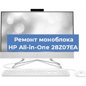 Замена кулера на моноблоке HP All-in-One 28Z07EA в Тюмени